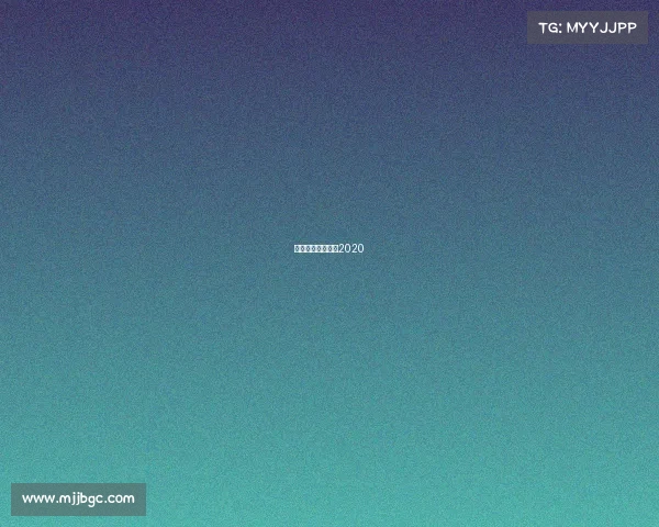 象棋比赛视频直播2020